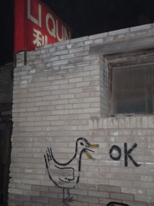 Peking Duck